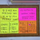 남구-161 | [광주 남구] 월산동 왕갈비탕이 정말 맛있는 국물 맛집, 오행자