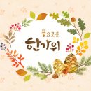 오산시립쉼터공원 이미지