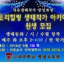 고려평생교육원