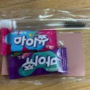 리아이윤 | [뷰티|속눈썹펌] 자극 없는 성신여대 속눈썹펌 <리아이윤> 방문 후기💚