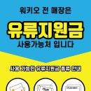 워키오 - 금천구 독산로 359 | 워키오