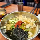 수유리우동집목동롯데 이미지