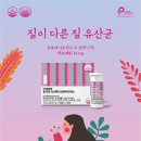 팜뉴트리션 이미지