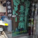 시곡4리경로당 네이버블로그