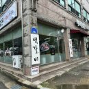 뿌리깊은석갈비막국수 | 사정동] 대전오월드맛집 뿌리깊은석갈비막국수 다녀온 후기(숯불석갈비, 물막국수, 비빔막국수, 된장찌개)