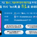 No.70/［주간교육뉴스 써머리］한 주간의 교육뉴스를 정리해 드립니다~ 이미지