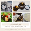 정가네집밥 | 바다로정가네 곰피장아찌 입맛없을때 딱 좋은 쇠미역 가정식반찬 후기