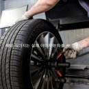 정진자동차정비 이미지