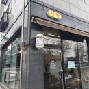 대전 미용실 내돈내산 : 헤어 혜윰 - 1인 원장님 헤어샵