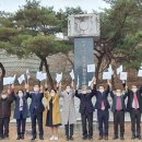 항일독립운동기념비 이미지