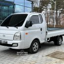 현대오토마스타 | 포터II 2.5T LPDi 슈퍼캡 초장축 오토 스마트 크리미 화이트 실물 / 출고 후기