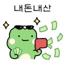 양평송가네 이미지