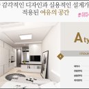 더프리미엄타워 이미지