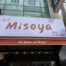 번동식당 | 강북구 식당 포스기 설치, 번동 카드단말기 설치 후기