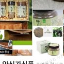 안심가식품 이미지