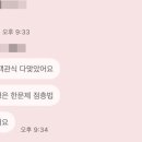 거성중학교 이미지