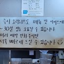 너를찜했닭 이미지