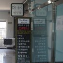 더먀오네일룸 이미지