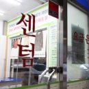 백성사세탁 이미지