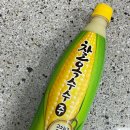 (주)이마트 | 찰옥수수주 / 이마트24 편의점 신상 막걸리 후기