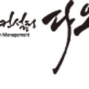 다온컨설팅 네이버블로그