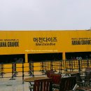 아리아나 그란데 내한공연 스탠딩(펜스) 자세한 후기/라이브 직캠영상/사진