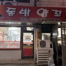 수원-0690 이미지