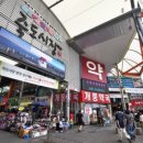 개풍약국 이미지