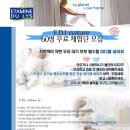 유기농모아