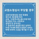 변호사강병국사무소 이미지