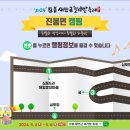 진봉심포드리마을 네이버블로그