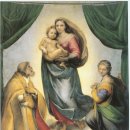 명화감상(29) - 라파엘로의 '시스티나 성당의 성모상' 이미지