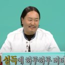 째즈도 이미지