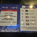 마포-서교-마포-3637 | 줄서서먹는 마포구횟집 바다회사랑 서교점 솔직후기 내돈내산