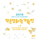 함안군작은영화관 이미지