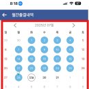 햇빛요양보호사교육원 | 요양보호사 교육원 후기 한달차, 요양보호사 자격증이 필요한 이유(가족요양 급여)