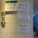 별코인 노래연습장 이미지