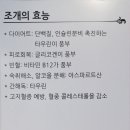 택이네조개전골무