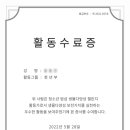 밤섬이야기 이미지