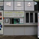 제주세계자연유산센터 세계유산전시관 이미지