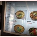 다옴칼국수
