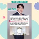 럭키컴퍼니 | [돌잔치 사회자 추천 후기] 구구컴퍼니- 럭키사회자 MC 재희 생생 후기