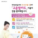 칭한의원 이미지