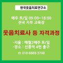 레크리에이션교육기관 이미지