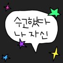 직2문(시립국악단) | [2024 남원 국제드론제전 with 로봇] 4일차(feat. 폐막식🌟)