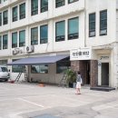 광화문 국밥