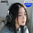 또와요PC | AKG N9 HYBRID 무선 헤드폰 후기: “밸런스 좋은데 배터리까지 미쳤음” (동글 포함이라 더 편함)