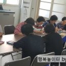 천년나무아파트경로당 이미지