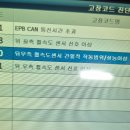 한양자동차정비센터 Daum카페