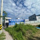 1급 무궁화 자동차공업사 이미지